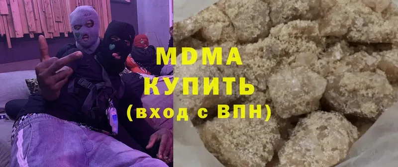 МДМА crystal  цена   Правдинск 